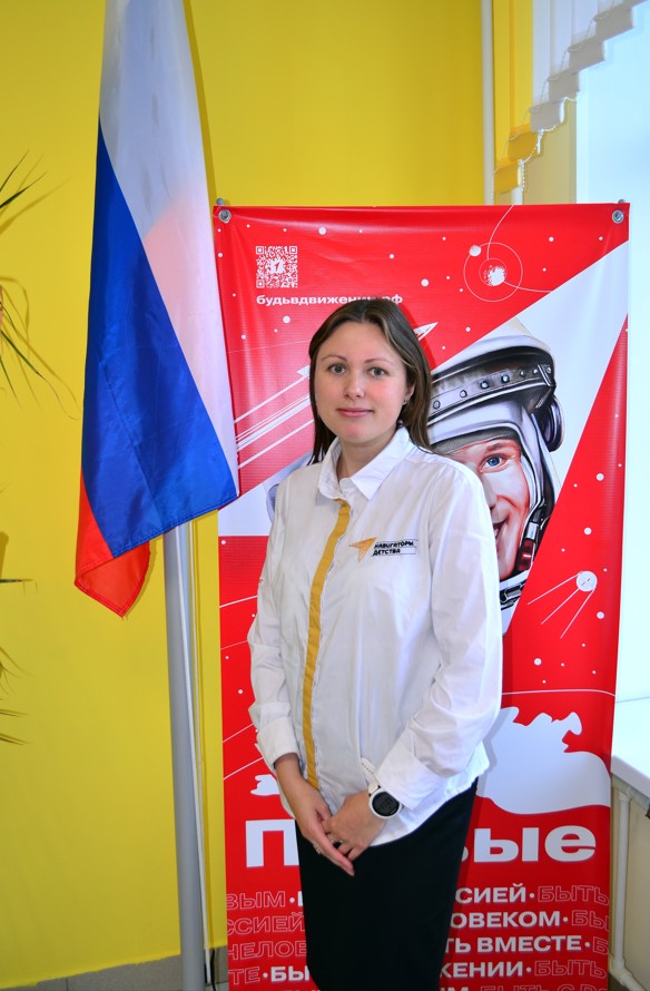 Карнаухова Наталья Олеговна.