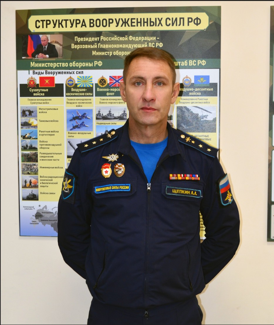 Щепкин Александр Александрович.